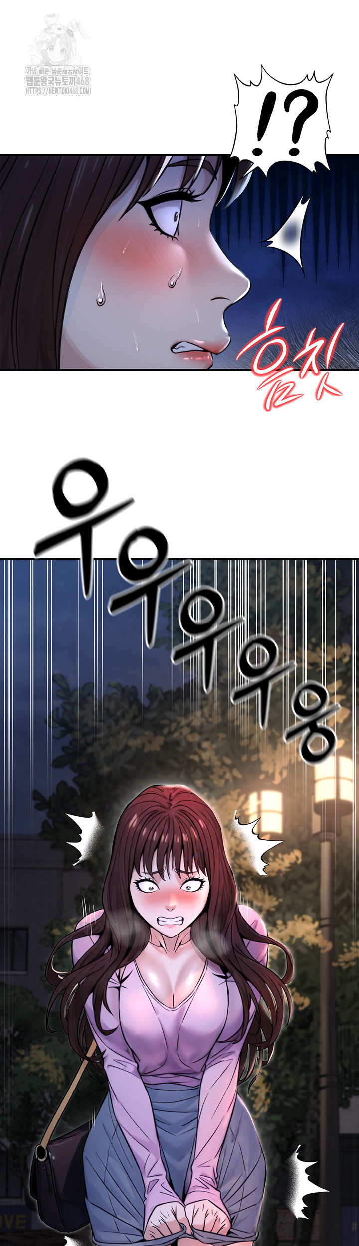 The Public Servant’s Double Life Raw Chapter 22 image 21