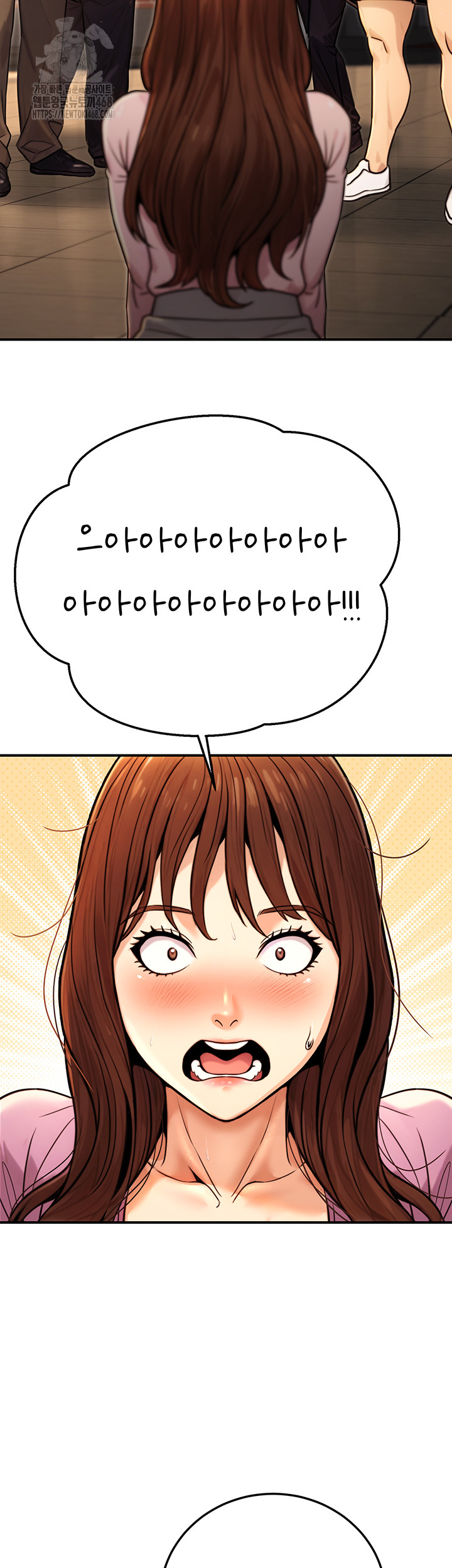 The Public Servant’s Double Life Raw Chapter 22 image 2
