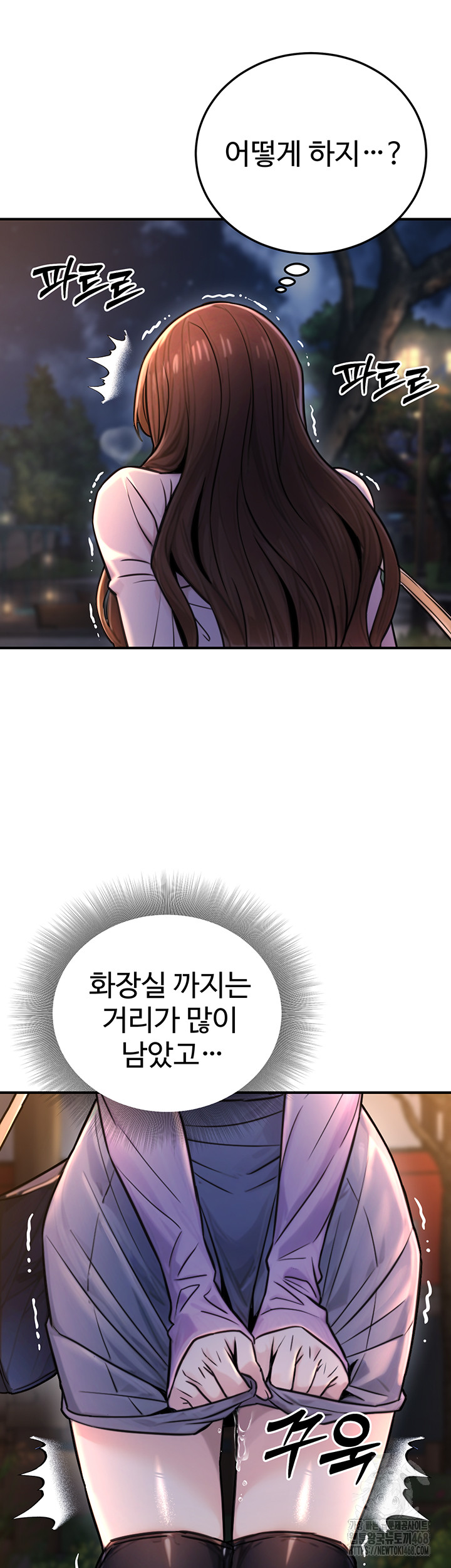 The Public Servant’s Double Life Raw Chapter 22 image 35
