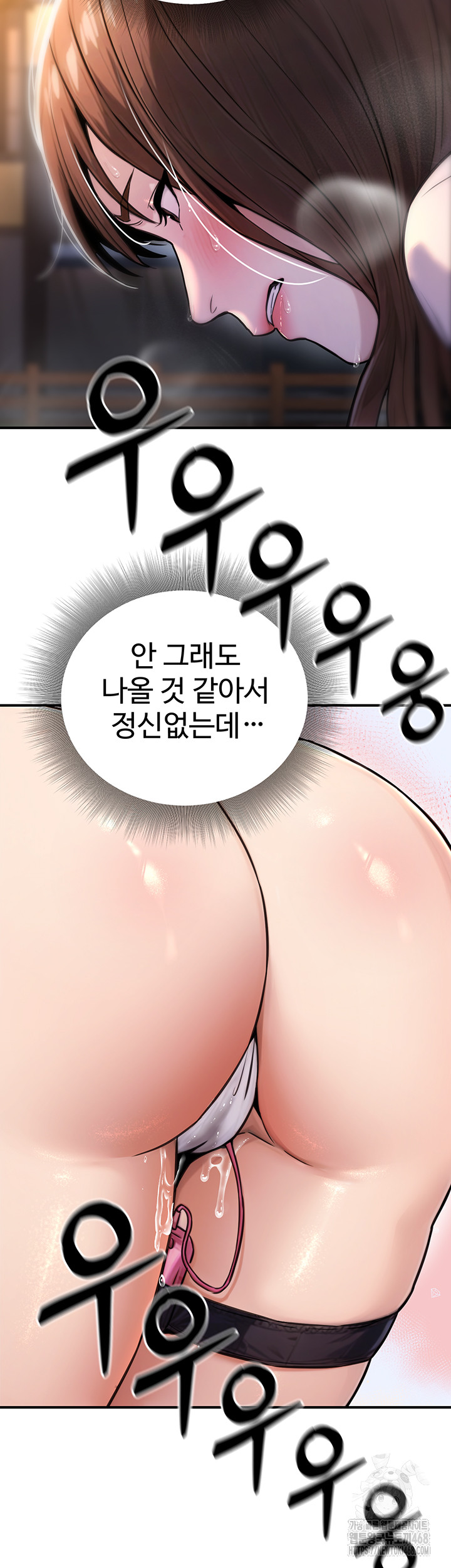 The Public Servant’s Double Life Raw Chapter 22 image 43