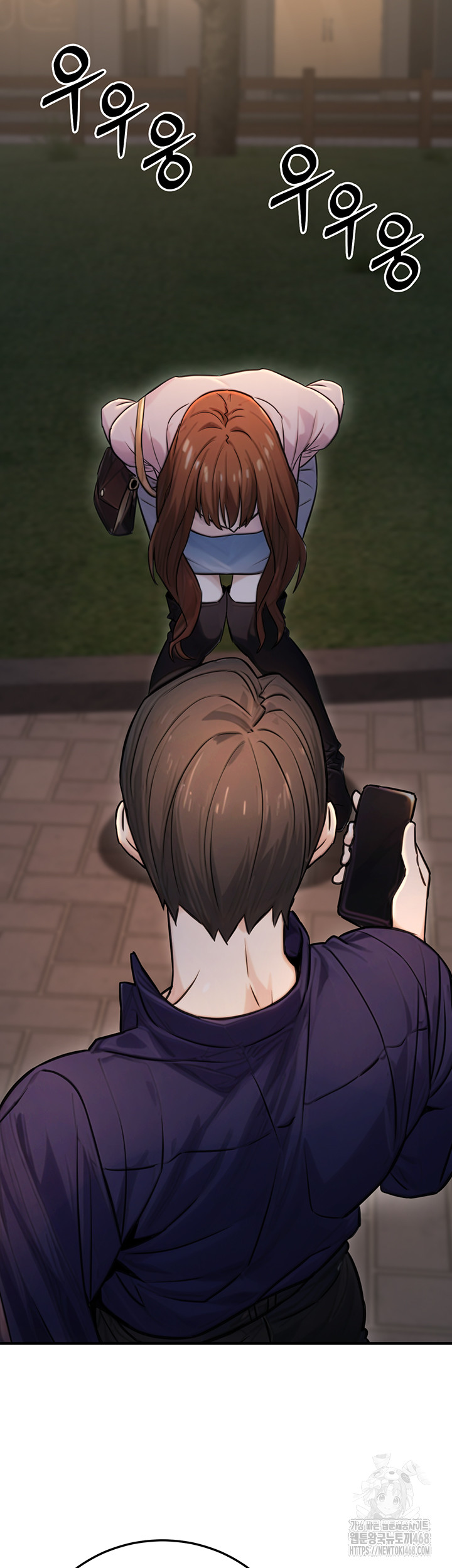 The Public Servant’s Double Life Raw Chapter 22 image 46