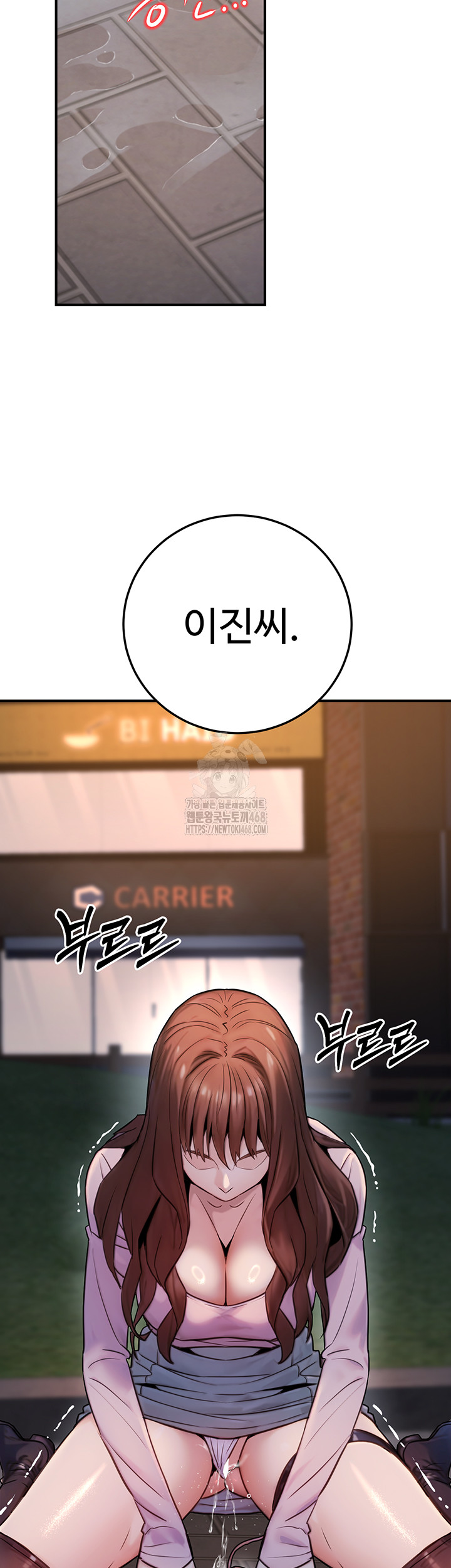 The Public Servant’s Double Life Raw Chapter 22 image 56
