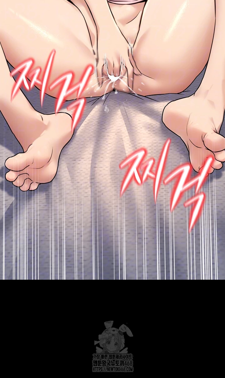 The Public Servant’s Double Life Raw Chapter 23 image 11