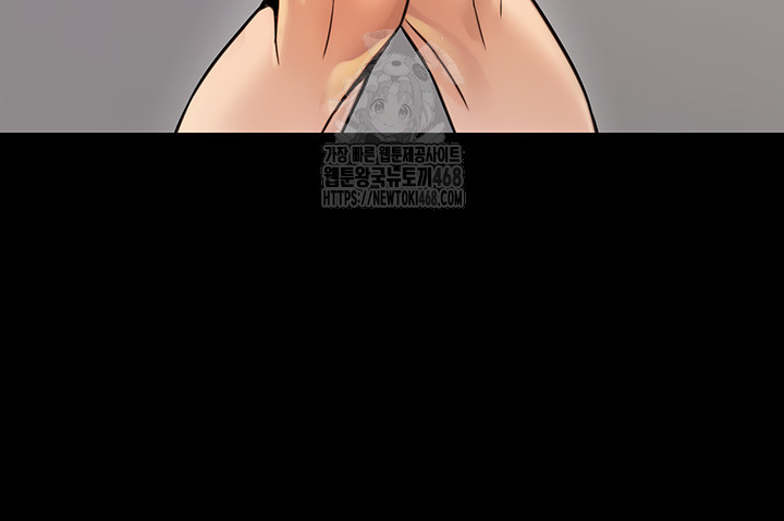 The Public Servant’s Double Life Raw Chapter 23 image 29