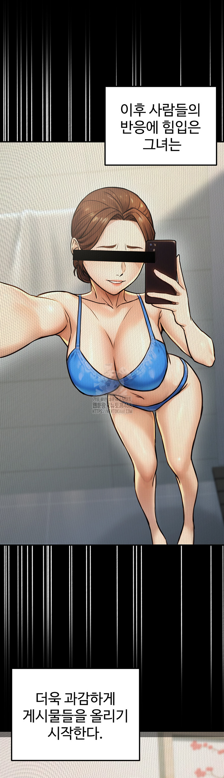 The Public Servant’s Double Life Raw Chapter 23 image 30
