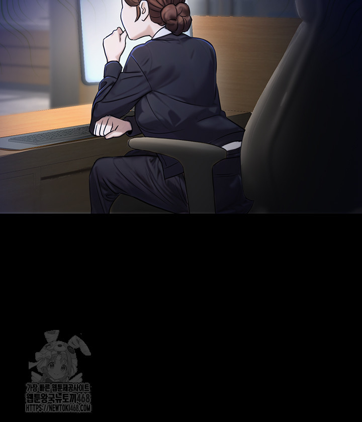The Public Servant’s Double Life Raw Chapter 23 image 40