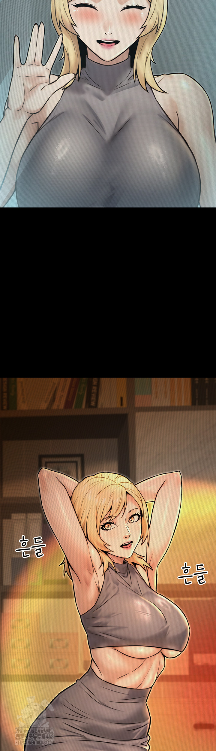 The Public Servant’s Double Life Raw Chapter 23 image 47