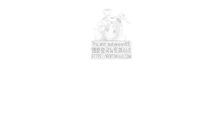 The Public Servant’s Double Life Raw Chapter 23 image 4