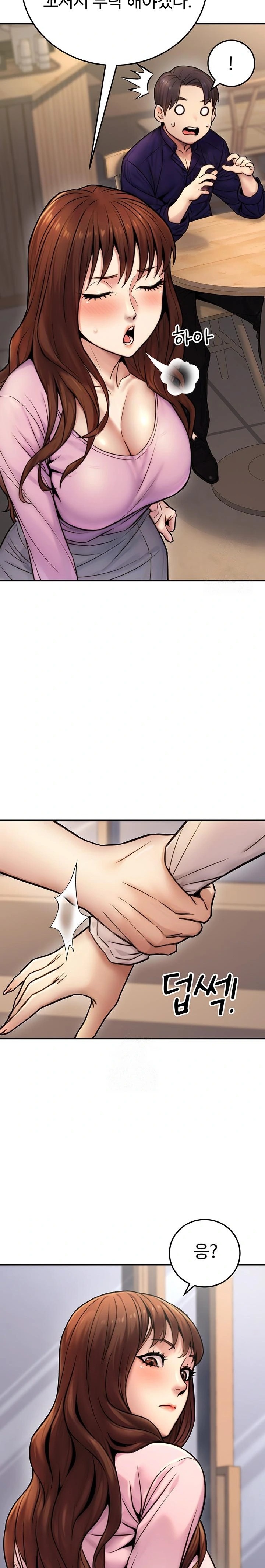 The Public Servant’s Double Life Raw Chapter 24 image 18