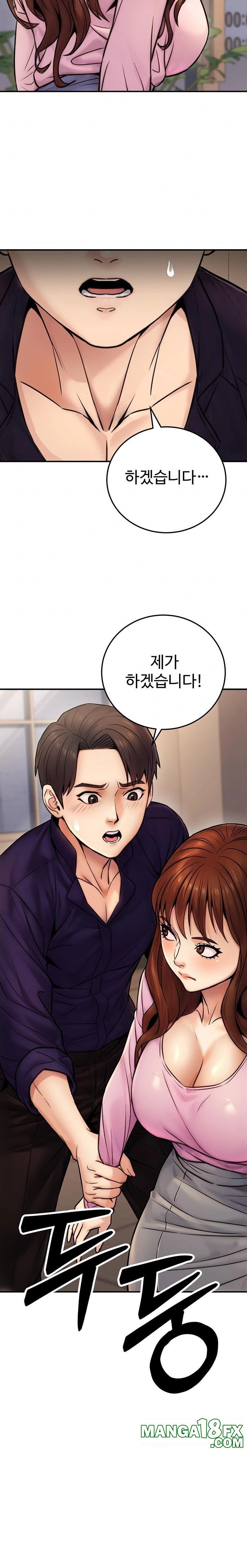 The Public Servant’s Double Life Raw Chapter 24 image 19