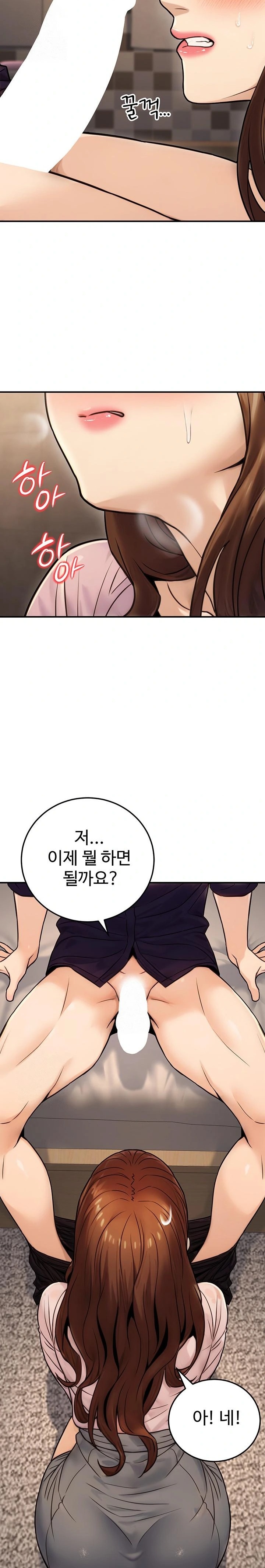 The Public Servant’s Double Life Raw Chapter 24 image 26