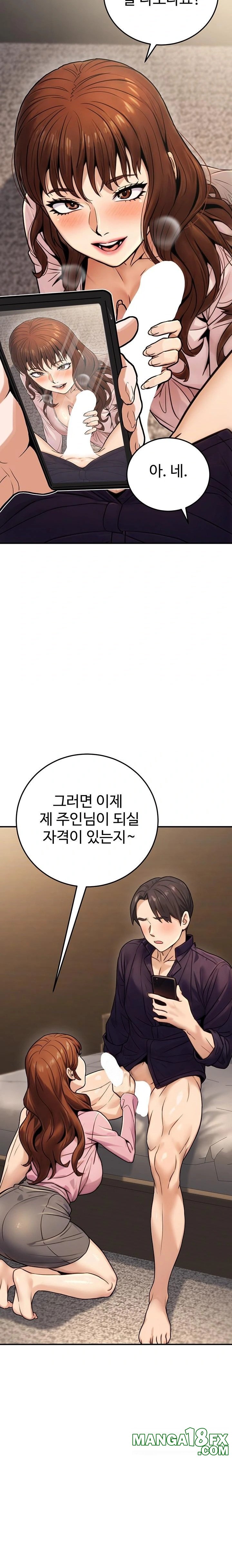 The Public Servant’s Double Life Raw Chapter 24 image 28