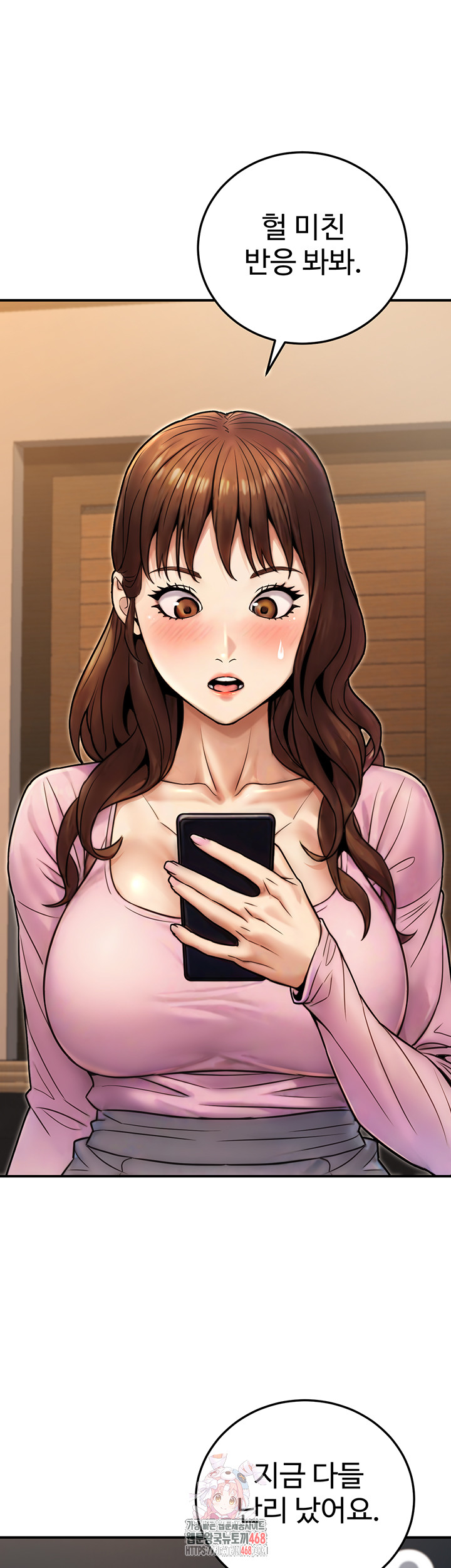 The Public Servant’s Double Life Raw Chapter 25 image 0