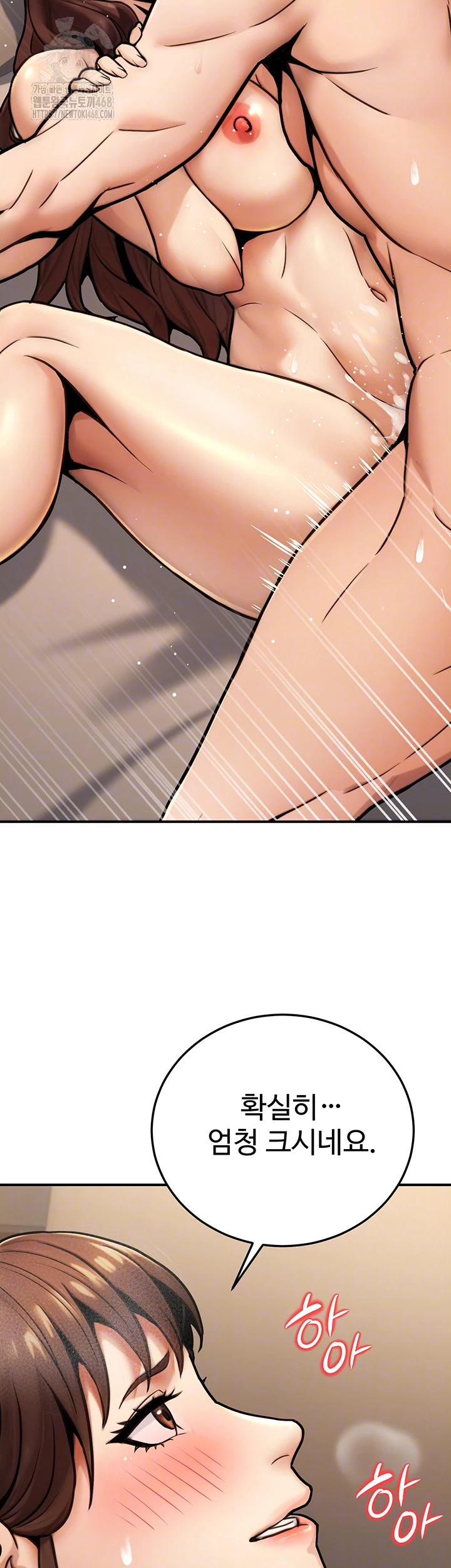 The Public Servant’s Double Life Raw Chapter 25 image 11