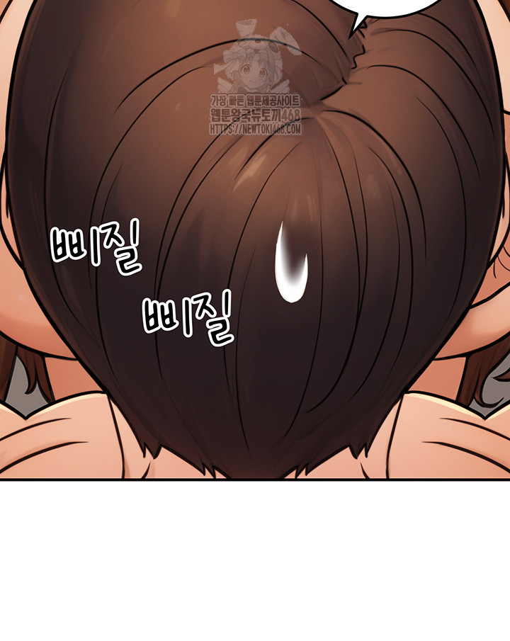 The Public Servant’s Double Life Raw Chapter 25 image 15