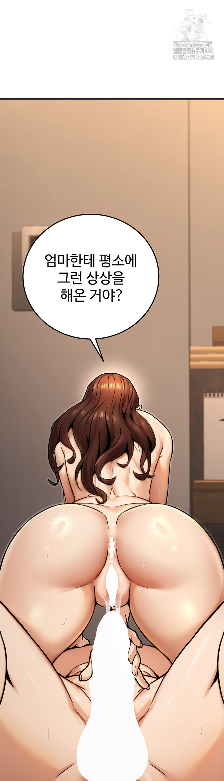 The Public Servant’s Double Life Raw Chapter 25 image 35