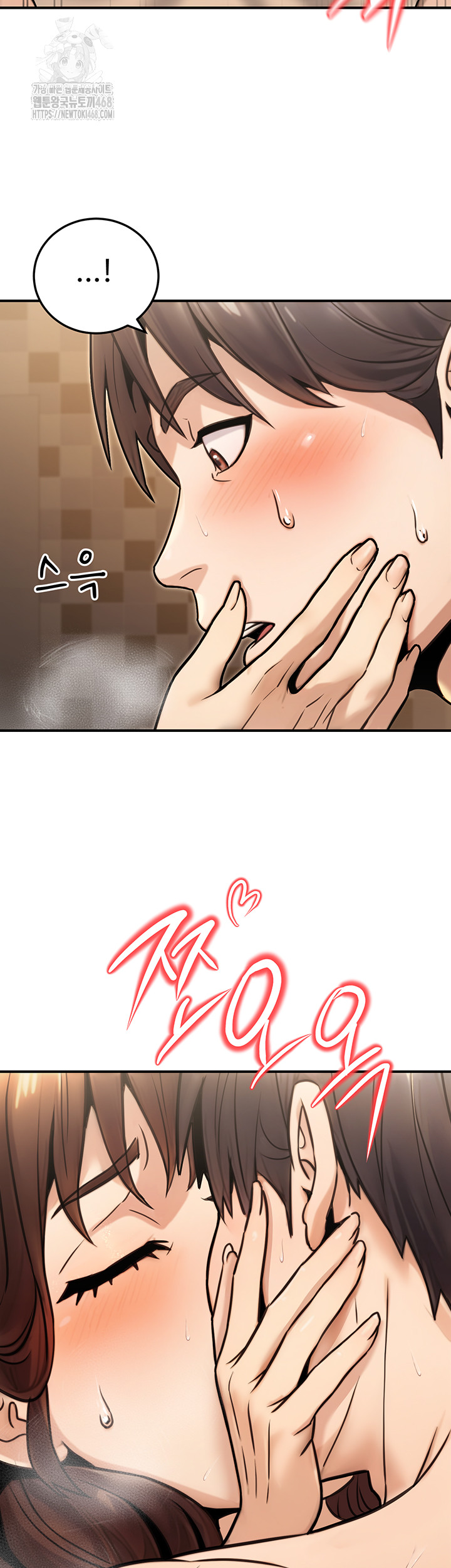 The Public Servant’s Double Life Raw Chapter 25 image 44