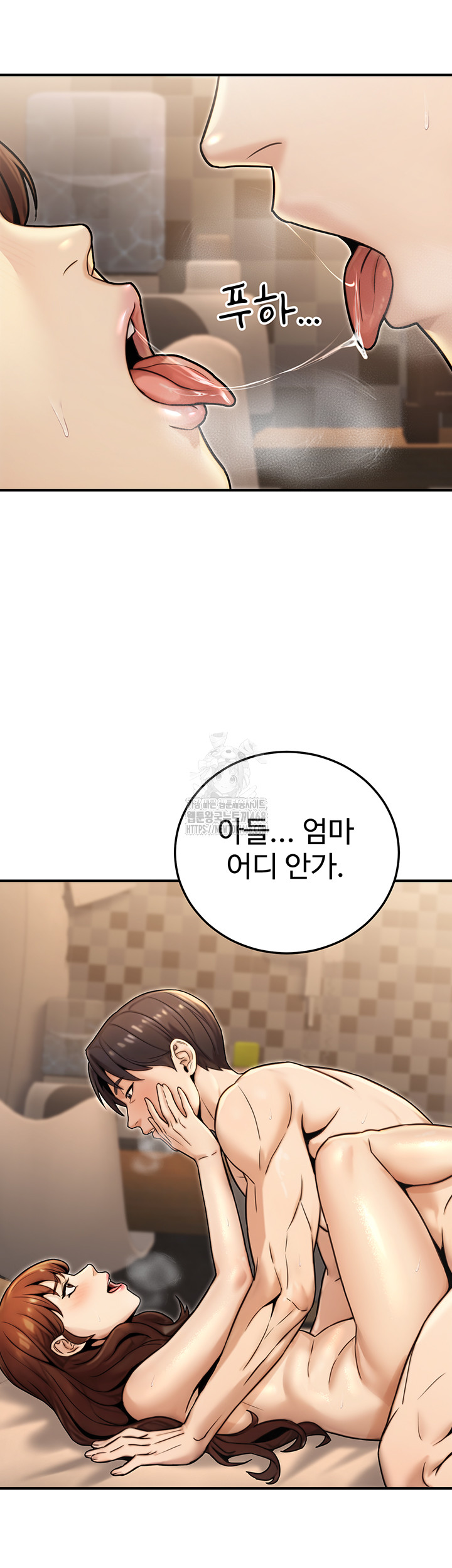 The Public Servant’s Double Life Raw Chapter 25 image 47