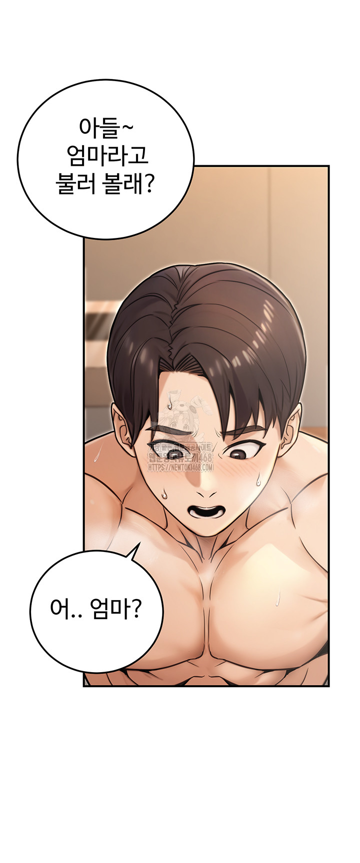 The Public Servant’s Double Life Raw Chapter 25 image 49