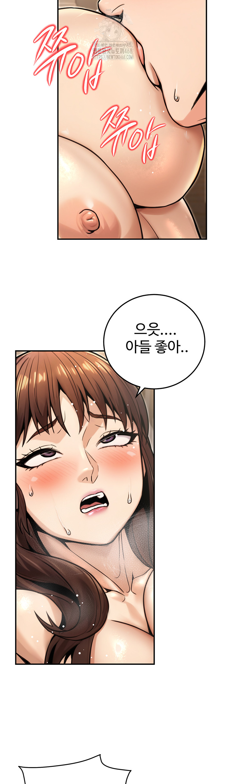 The Public Servant’s Double Life Raw Chapter 25 image 51