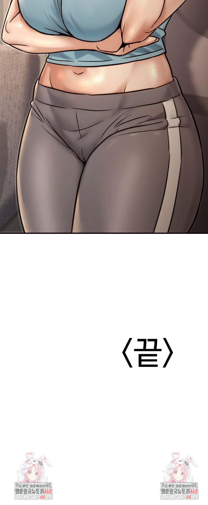 The Public Servant’s Double Life Raw Chapter 25 image 56