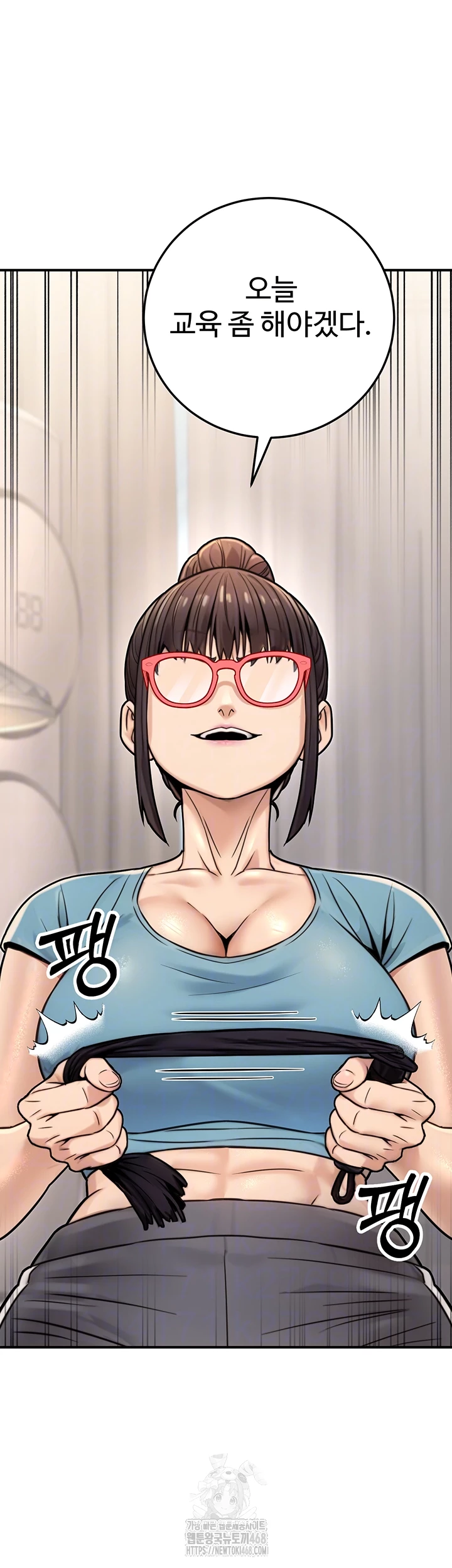 The Public Servant’s Double Life Raw Chapter 26 image 11
