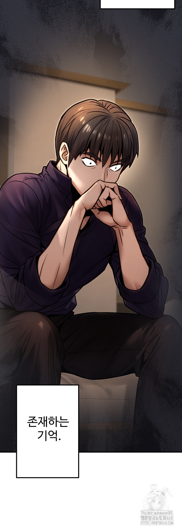 The Public Servant’s Double Life Raw Chapter 26 image 14