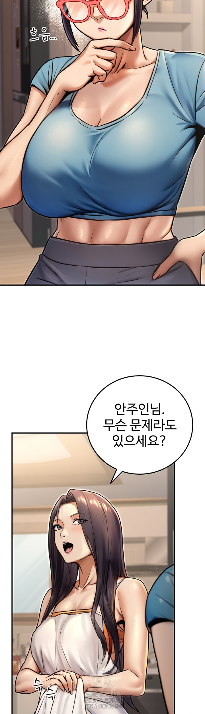 The Public Servant’s Double Life Raw Chapter 26 image 1