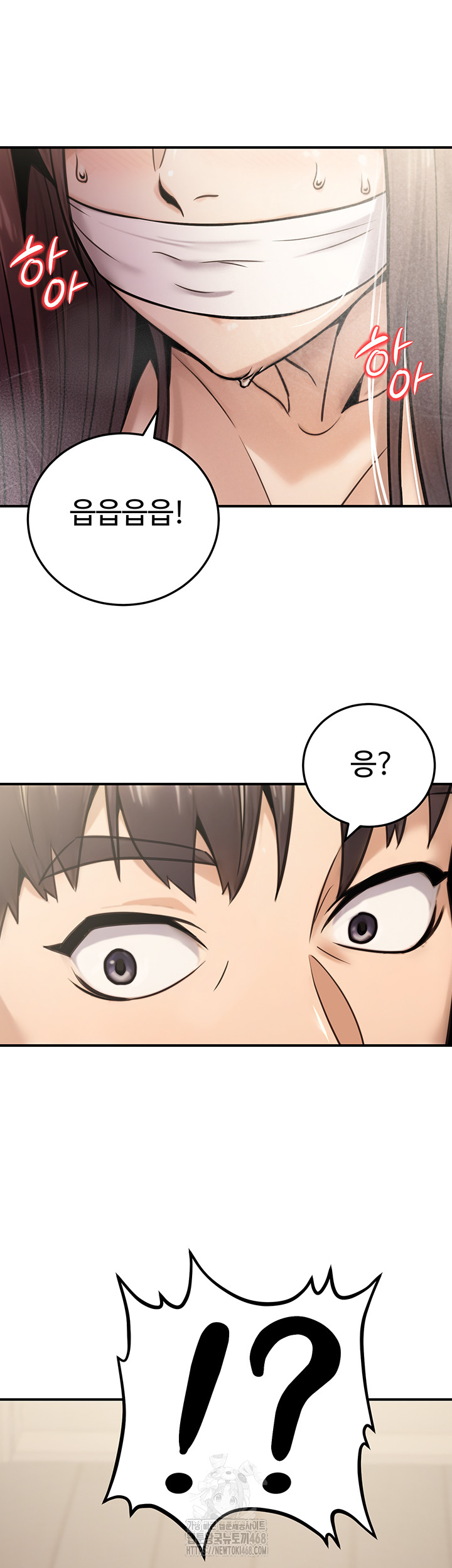 The Public Servant’s Double Life Raw Chapter 26 image 30