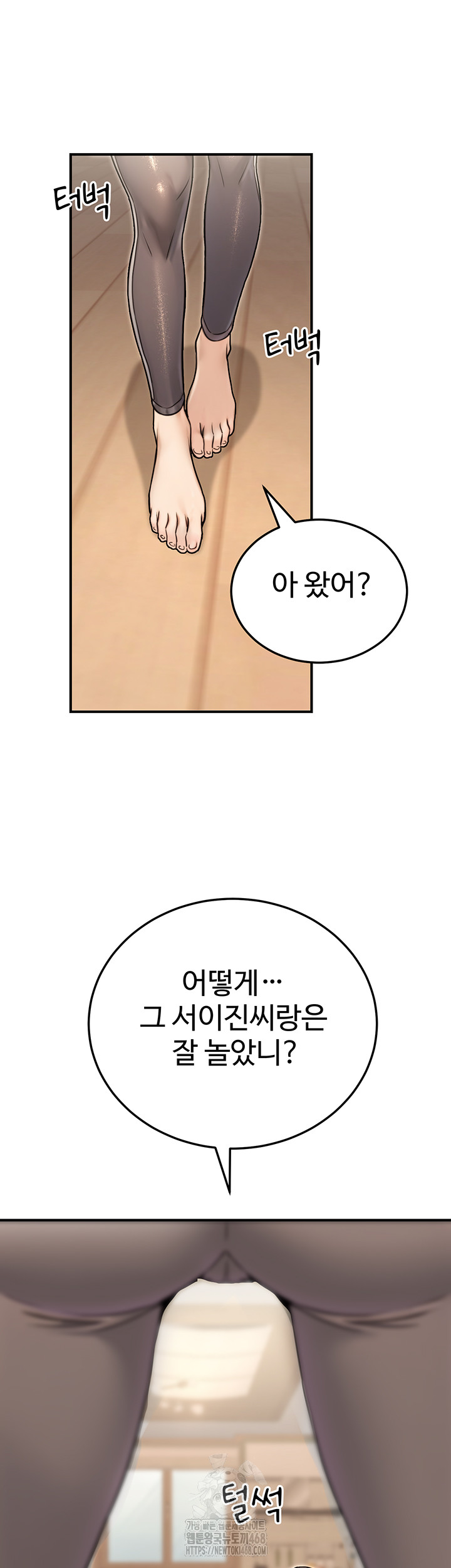 The Public Servant’s Double Life Raw Chapter 26 image 35