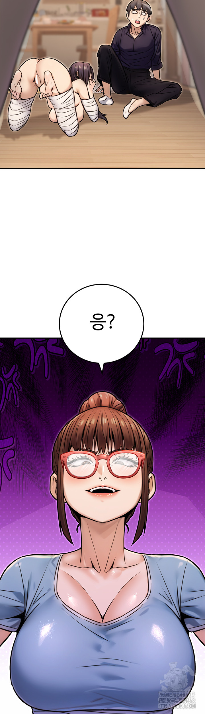 The Public Servant’s Double Life Raw Chapter 26 image 36