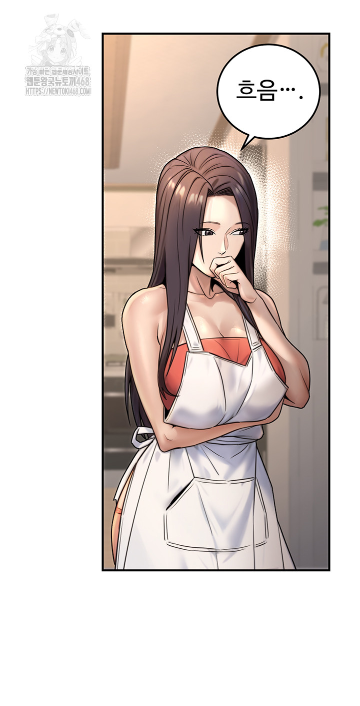 The Public Servant’s Double Life Raw Chapter 26 image 49