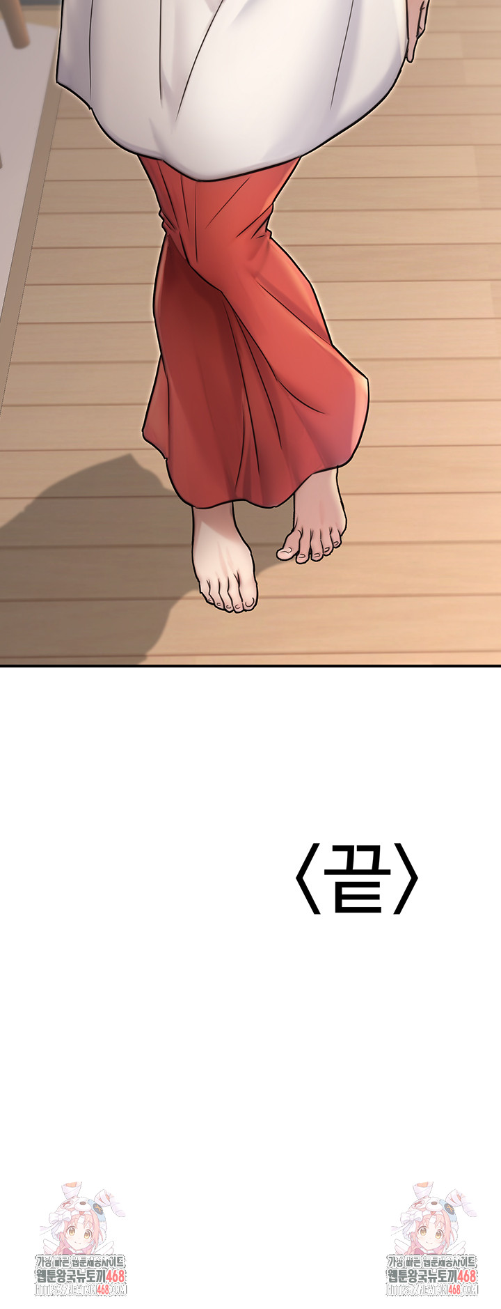 The Public Servant’s Double Life Raw Chapter 26 image 53