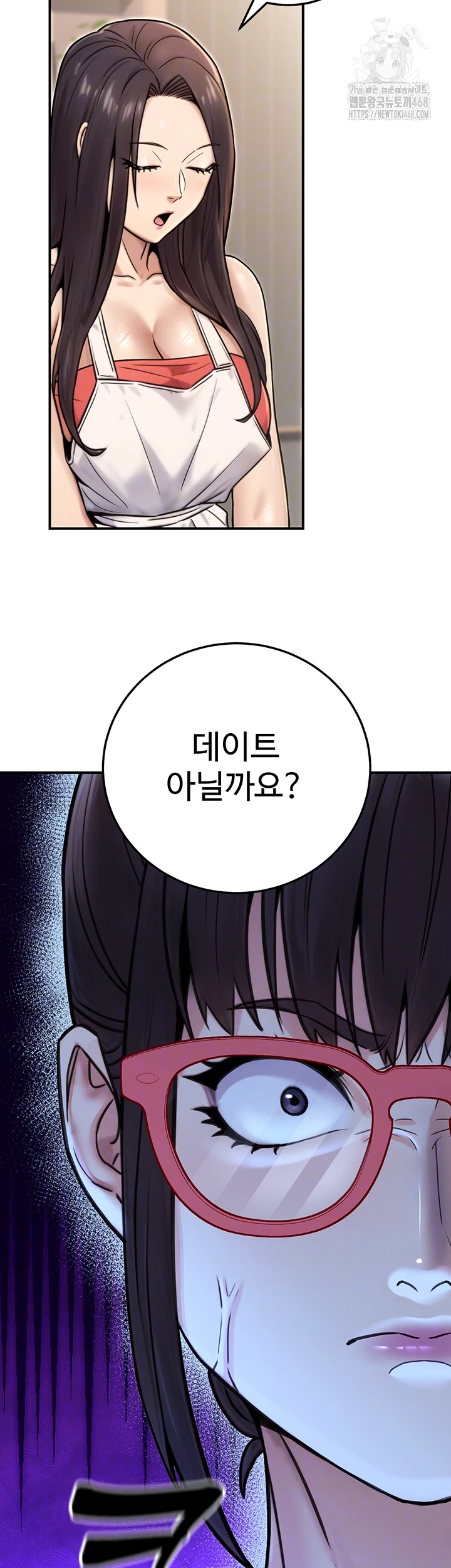 The Public Servant’s Double Life Raw Chapter 26 image 7
