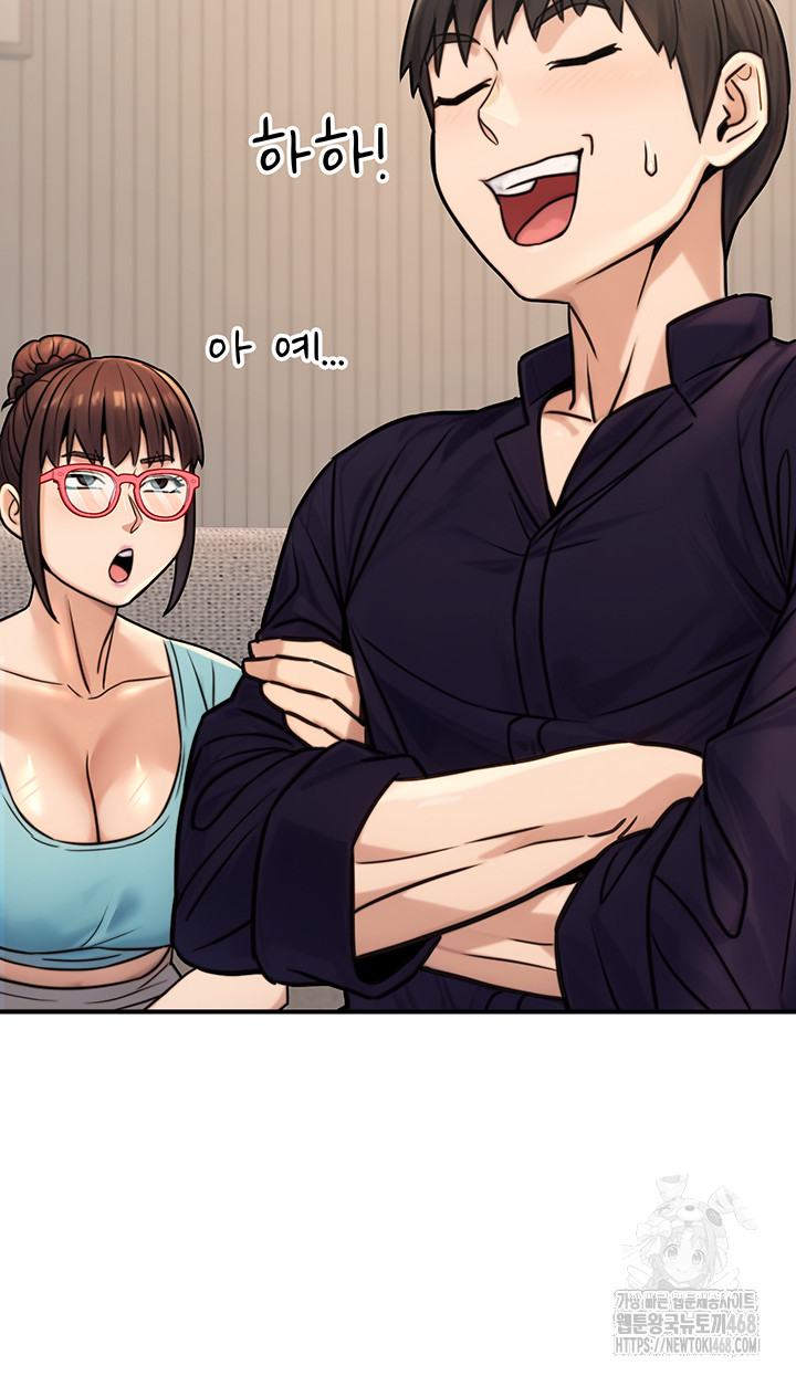 The Public Servant’s Double Life Raw Chapter 27 image 14
