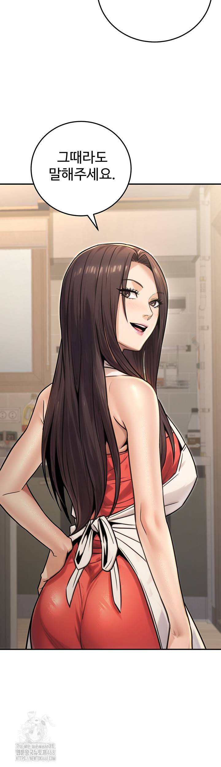 The Public Servant’s Double Life Raw Chapter 27 image 17