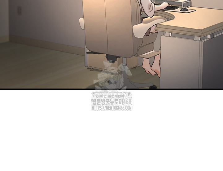 The Public Servant’s Double Life Raw Chapter 27 image 20
