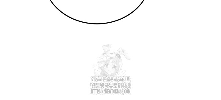 The Public Servant’s Double Life Raw Chapter 27 image 41