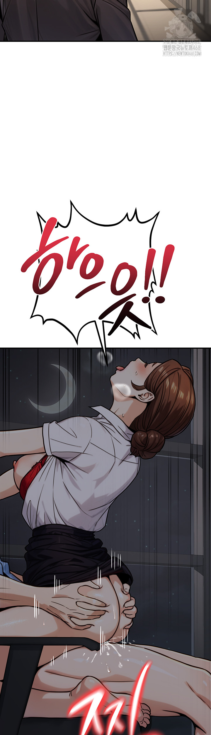 The Public Servant’s Double Life Raw Chapter 27 image 50