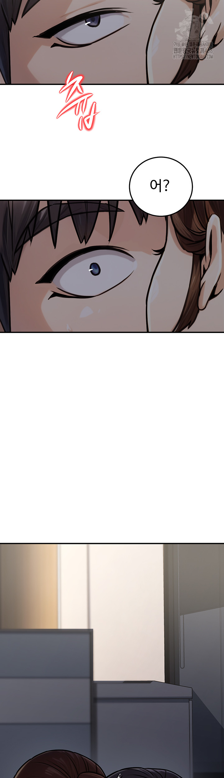 The Public Servant’s Double Life Raw Chapter 27 image 55