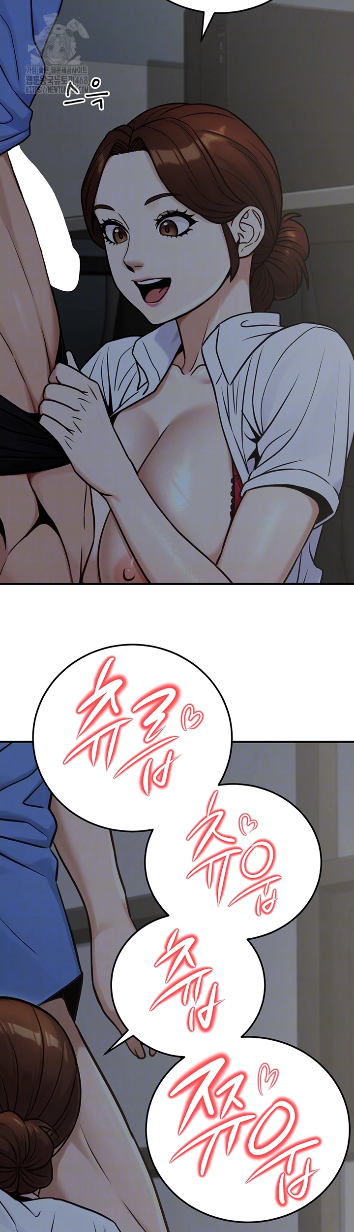 The Public Servant’s Double Life Raw Chapter 28 image 11