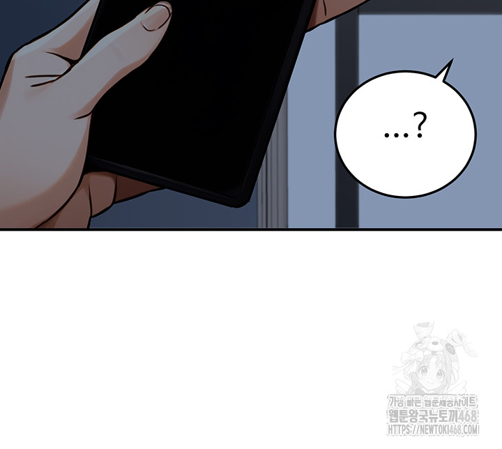 The Public Servant’s Double Life Raw Chapter 28 image 21