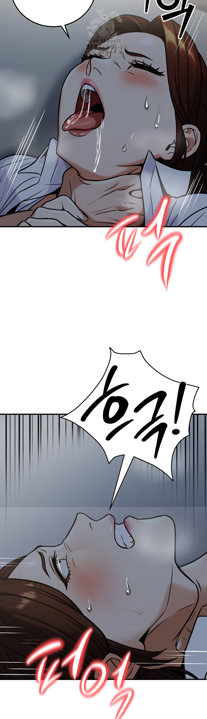 The Public Servant’s Double Life Raw Chapter 28 image 26