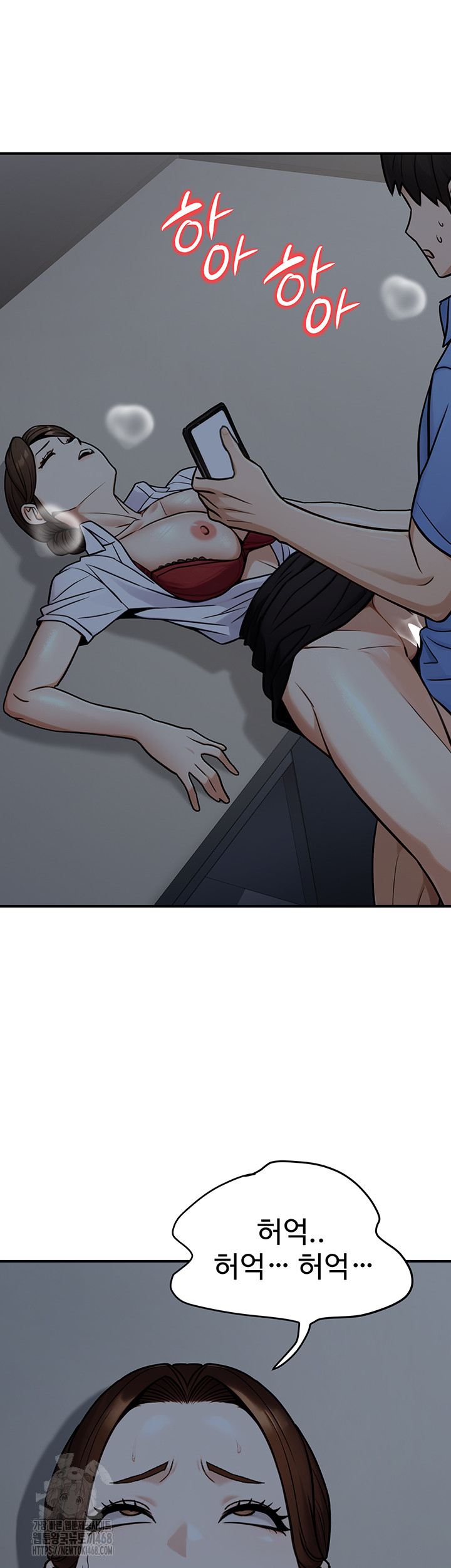 The Public Servant’s Double Life Raw Chapter 28 image 33