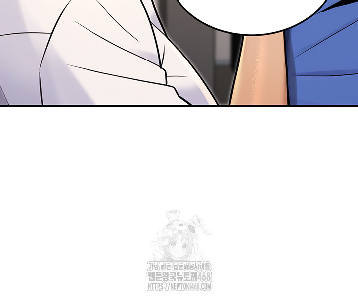 The Public Servant’s Double Life Raw Chapter 28 image 42