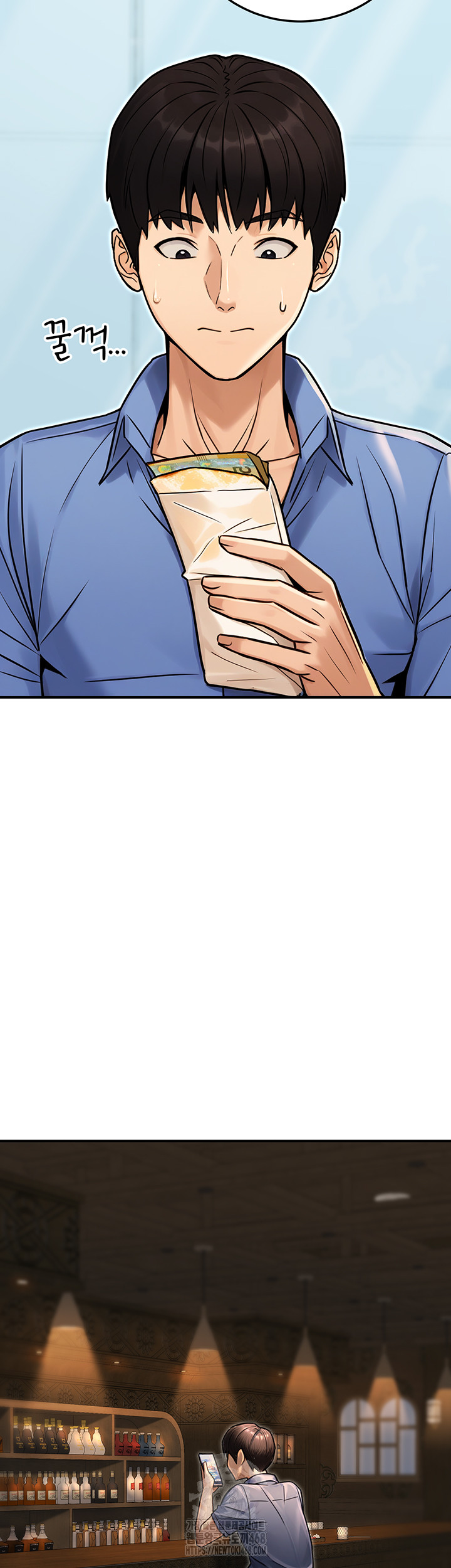 The Public Servant’s Double Life Raw Chapter 28 image 49