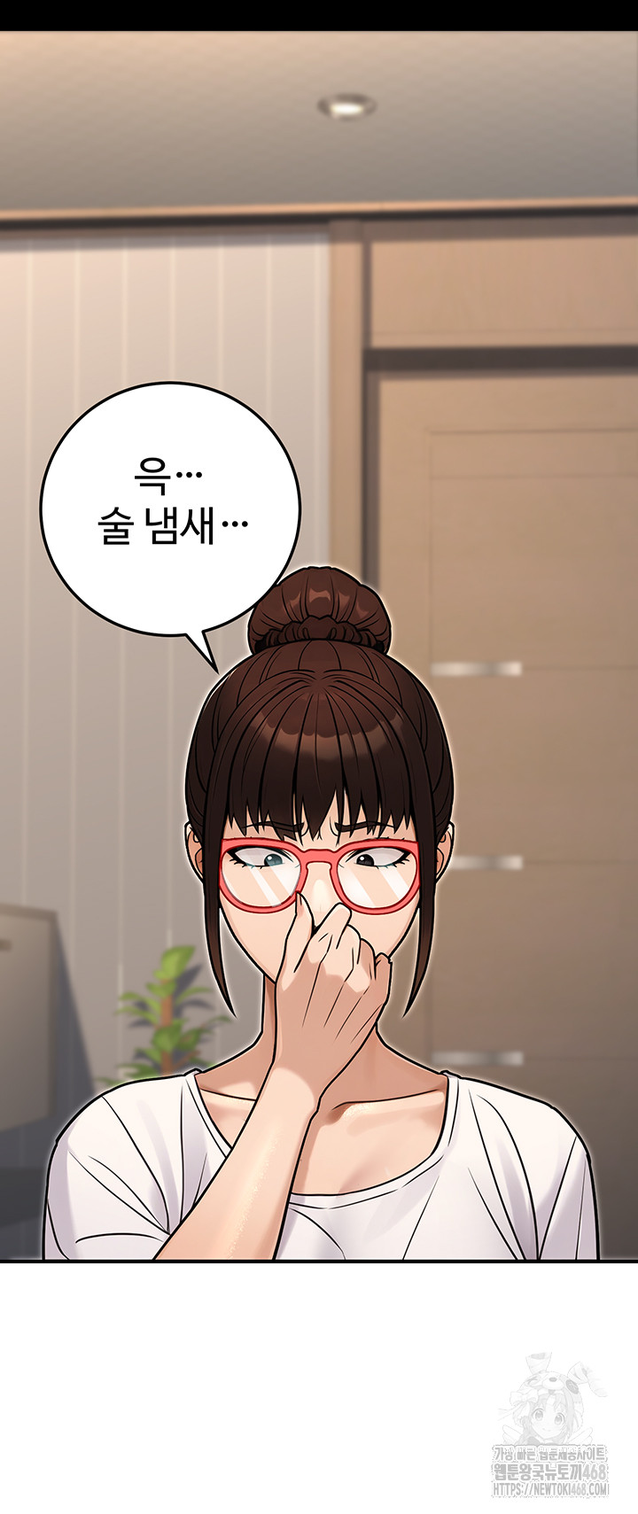 The Public Servant’s Double Life Raw Chapter 28 image 57