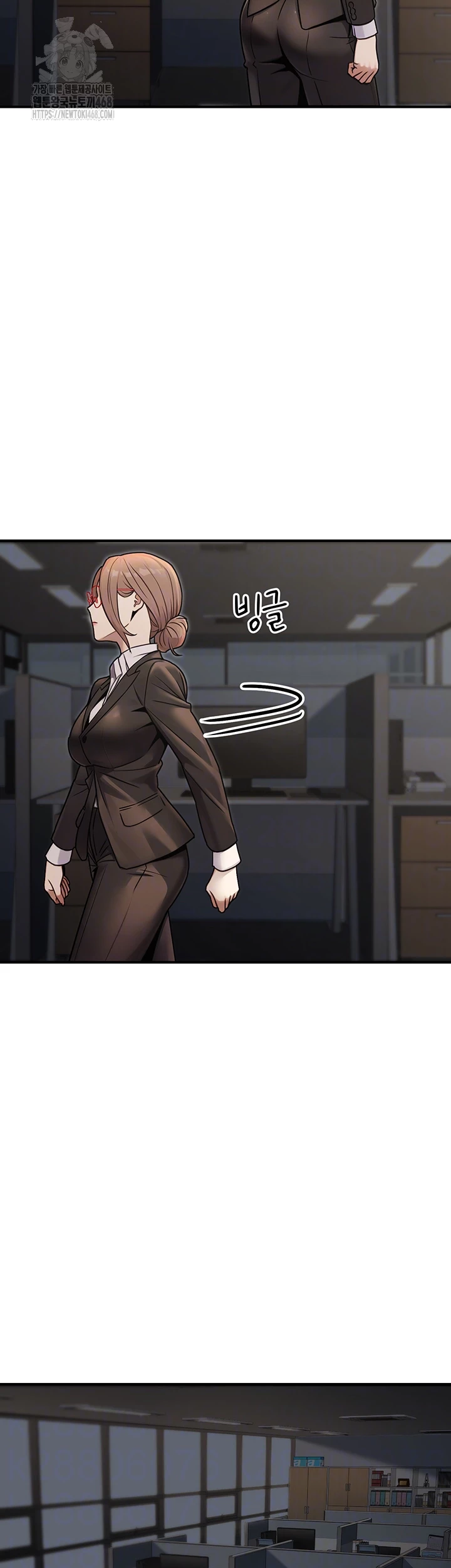 The Public Servant’s Double Life Raw Chapter 28 image 5