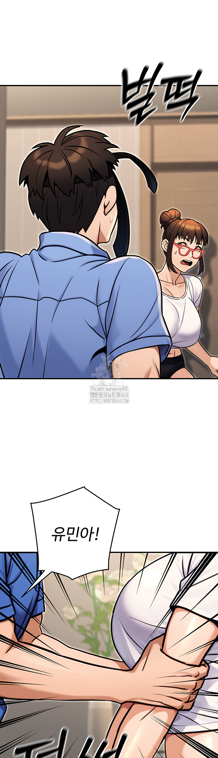 The Public Servant’s Double Life Raw Chapter 28 image 59