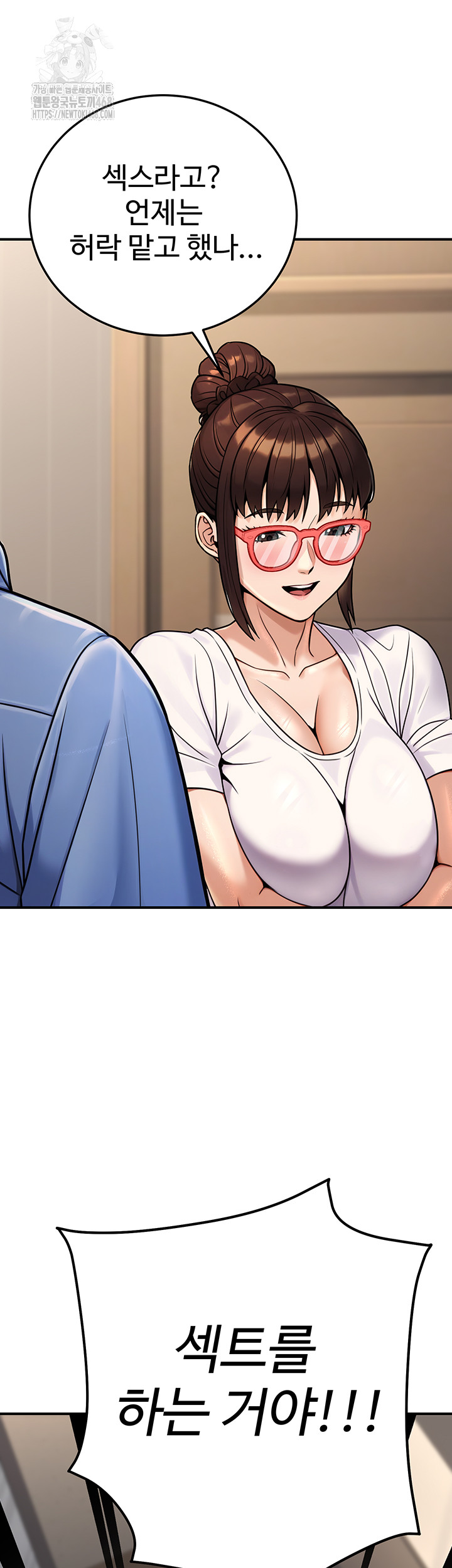 The Public Servant’s Double Life Raw Chapter 28 image 63